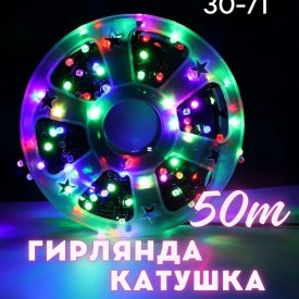1000 мелочей