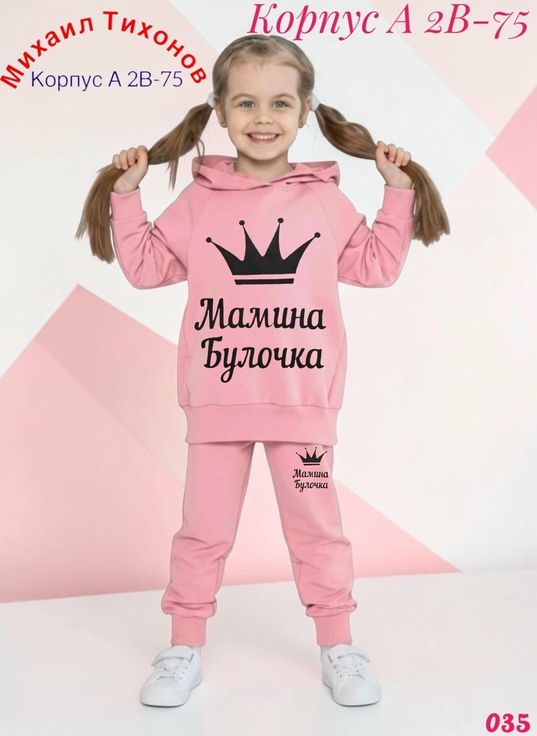 костюм для девочек,костюм детский для девочки спортивный,костюм детский,костюм спортивный для девочек,спорт костюмы детский из футера