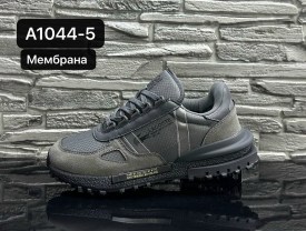 Кроссовки