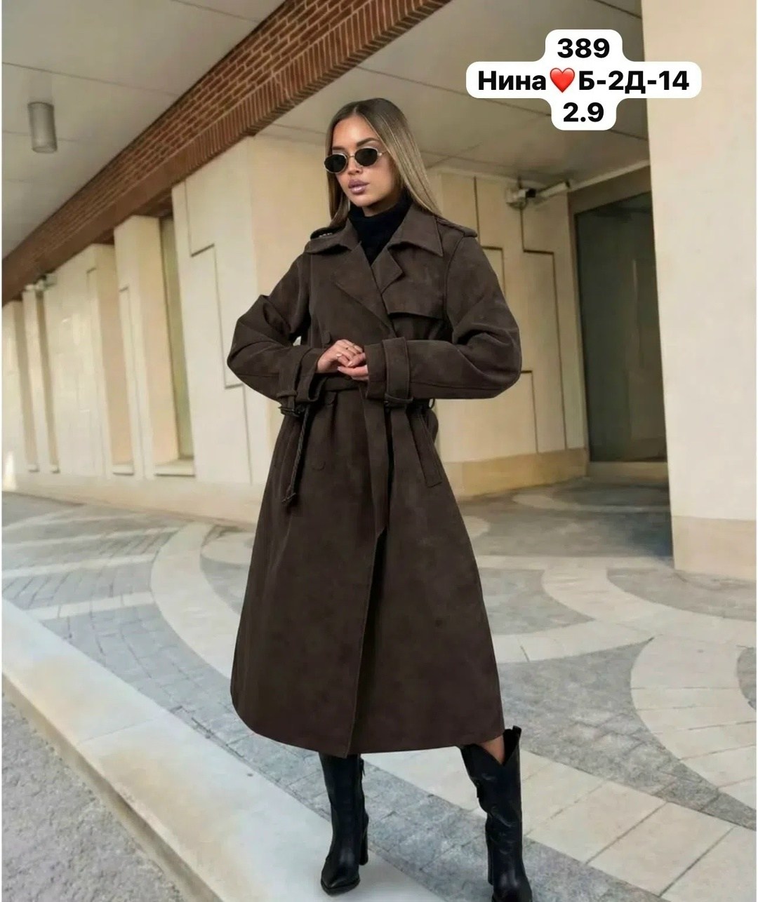 женский плащ,женские пальто,плащ тренч,тренч длинный,пальто