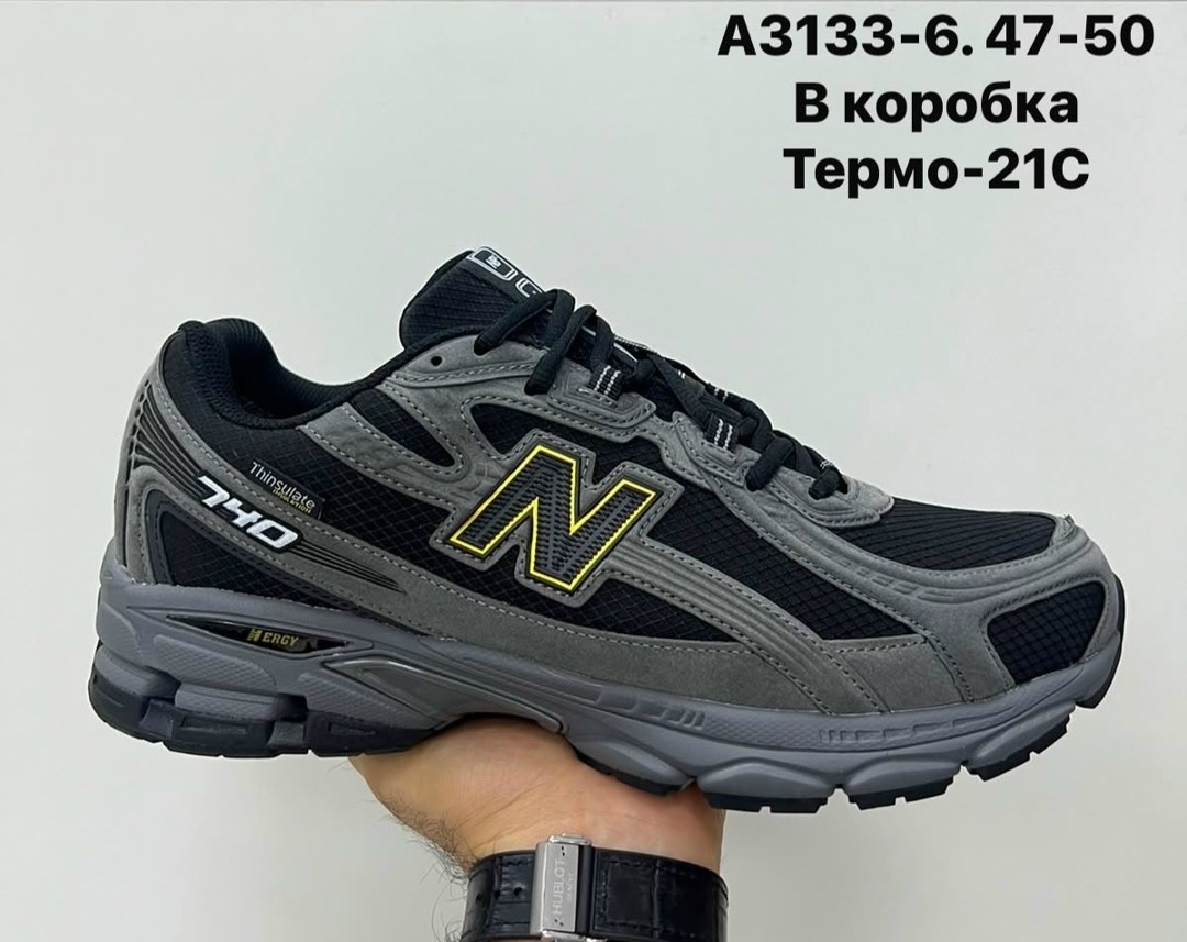 кроссовки мужские new balance,кроссовки new balance 1906 r,кроссовки new balance 1906,кроссовки new balance,кроссовки мужские new balance 1906
