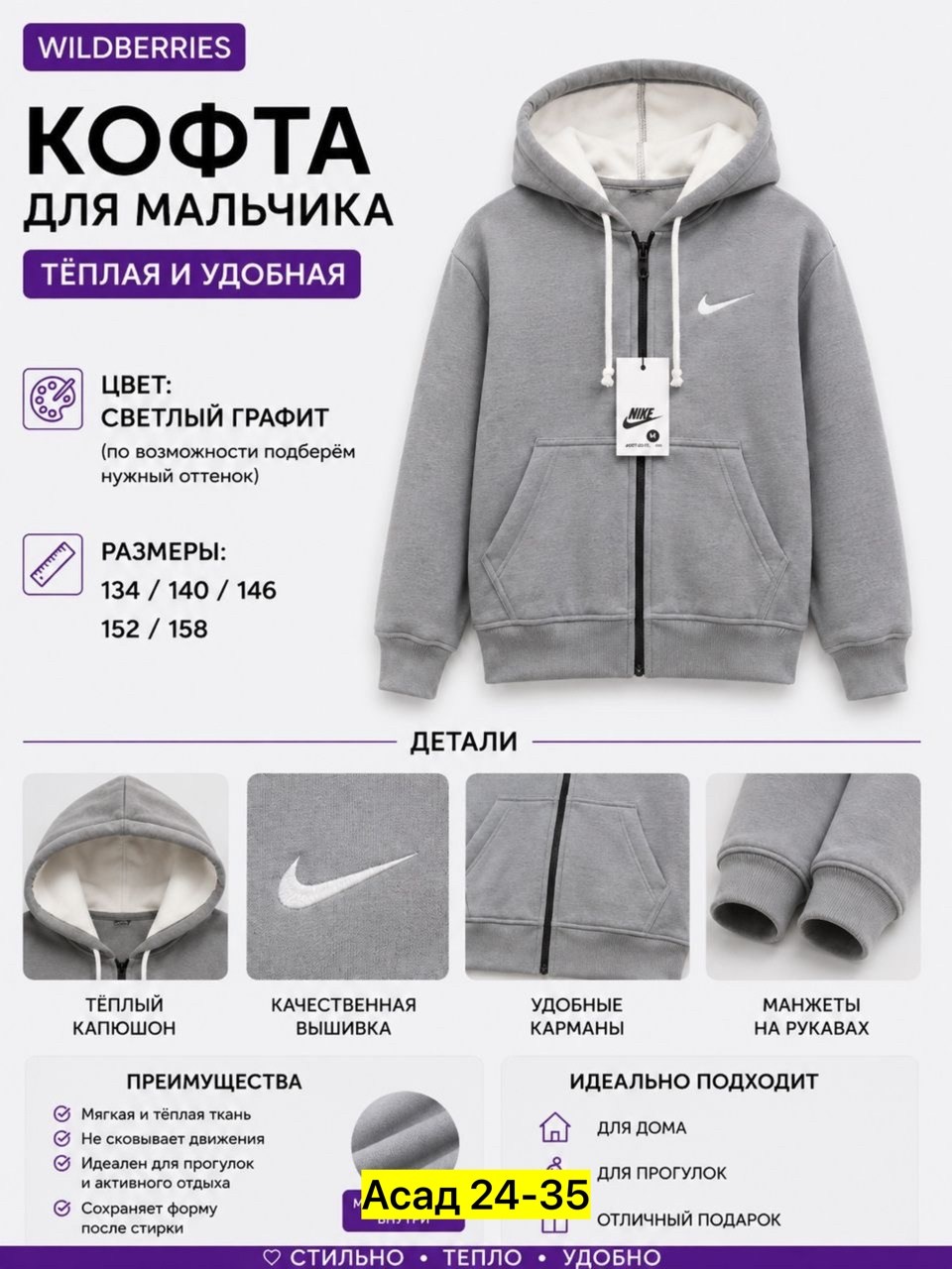 толстовка с капюшоном,спортивные костюм,толстовка,теплый костюм