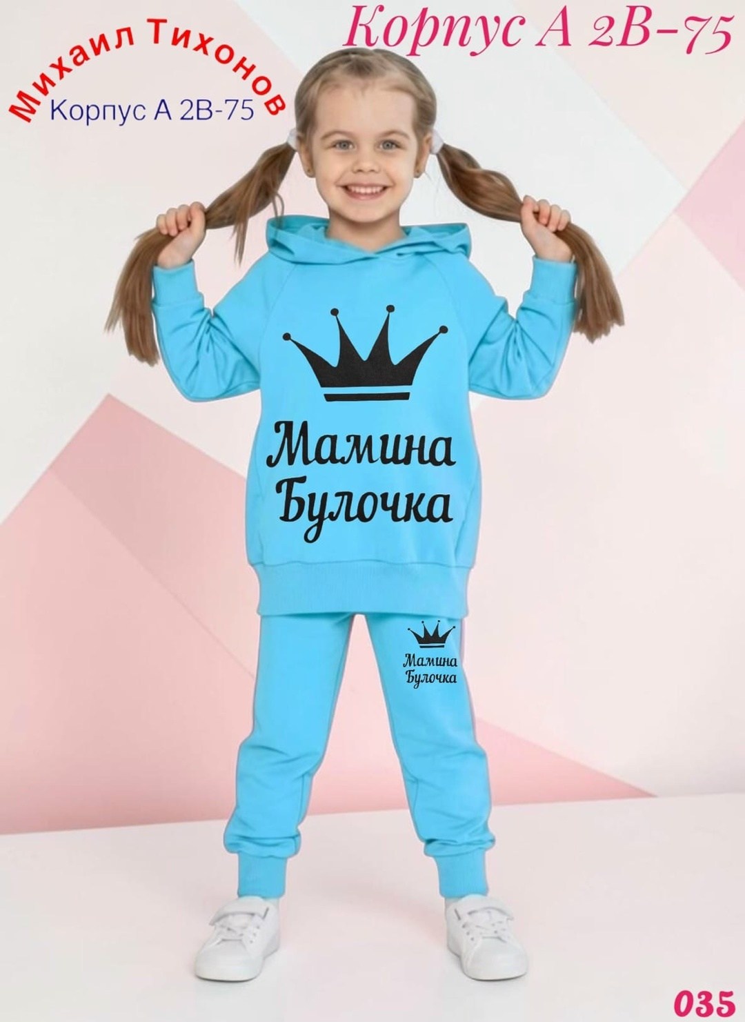 костюм для девочек,костюм детский для девочки спортивный,костюм детский,костюм спортивный для девочек,спорт костюмы детский из футера