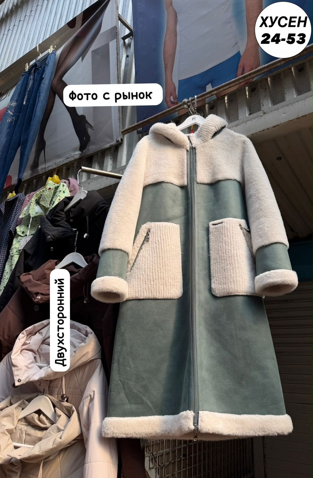 дублёнка женская двухсторонняя,двухсторонняя дубленка,дубленка женская,двусторонняя дубленка,зимняя двухсторонняя дублёнка с капюшоном