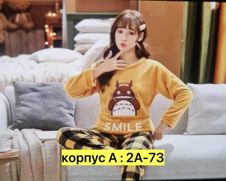 женская домашняя пижама,женская пижама,пижама теплая,пижама домашний костюм,флисовая пижама