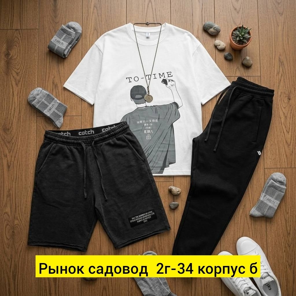 мужской спортивный костюм,одежда ,костюм мужской,костюм спортивный мужской 3 в 1, корпуса