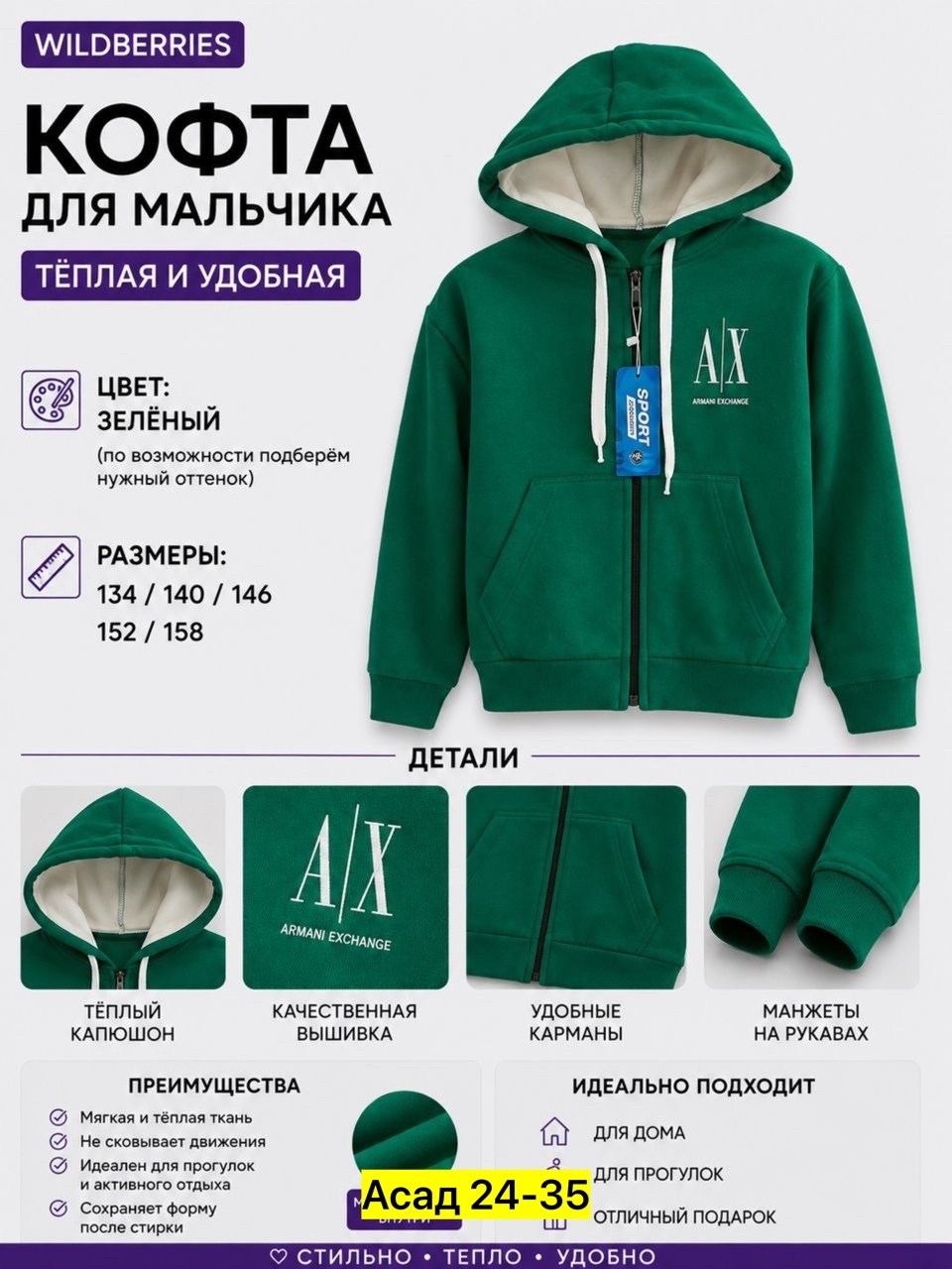 толстовка с капюшоном,спортивные костюм,толстовка,теплый костюм