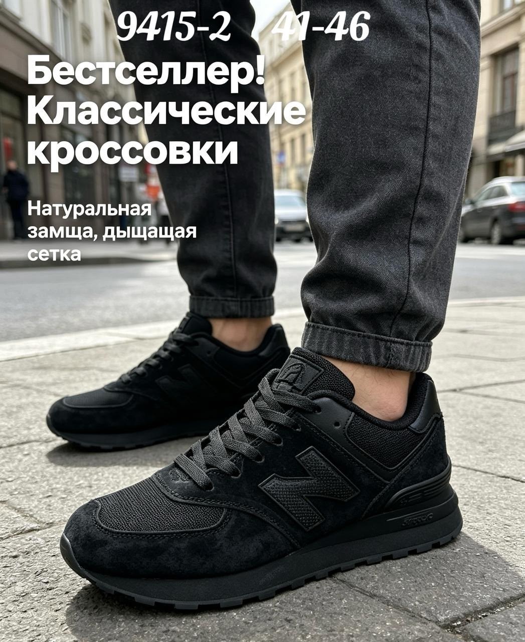 кроссовки new balance 574,мужские кроссовки new balance,мужские кроссовки new balance 574,кроссовки new balance,кроссовки new balance 574 цвет серый