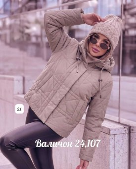 Верхняя одежда