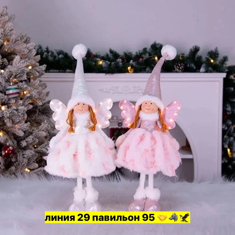 игрушка,декоративная фигурка,кукла ангел,игрушка мягкая,фигурка интерьерная