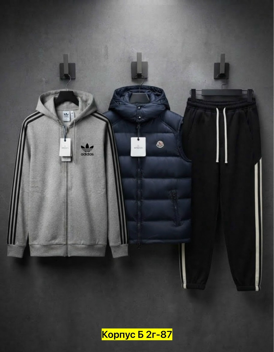 мужской спортивный костюм adidas,костюм спортивный мужской,спортивный костюм тройка с жилеткой,спортивный костюм adidas теплый,спортивные костюмы adidas тройка