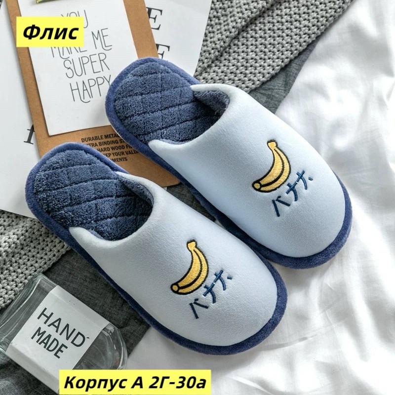домашние тапочки,женские тапочки домашние,тапочки для детей домашние,тапочки детские домашние,