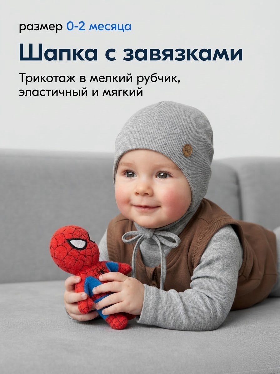 шапка на завязка для малышей,шапка с завязками,шапочка для малыша,шапка для новорожденного,шапка для малыша