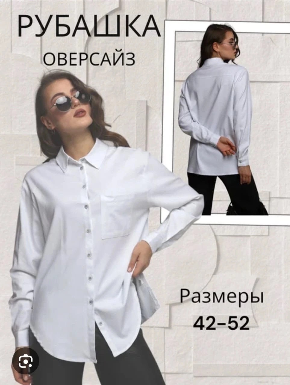 рубашка оверсайз хлопок,женская блузка,женская рубашка,рубашка женская оверсайз голубая,рубашка оверсайз женская