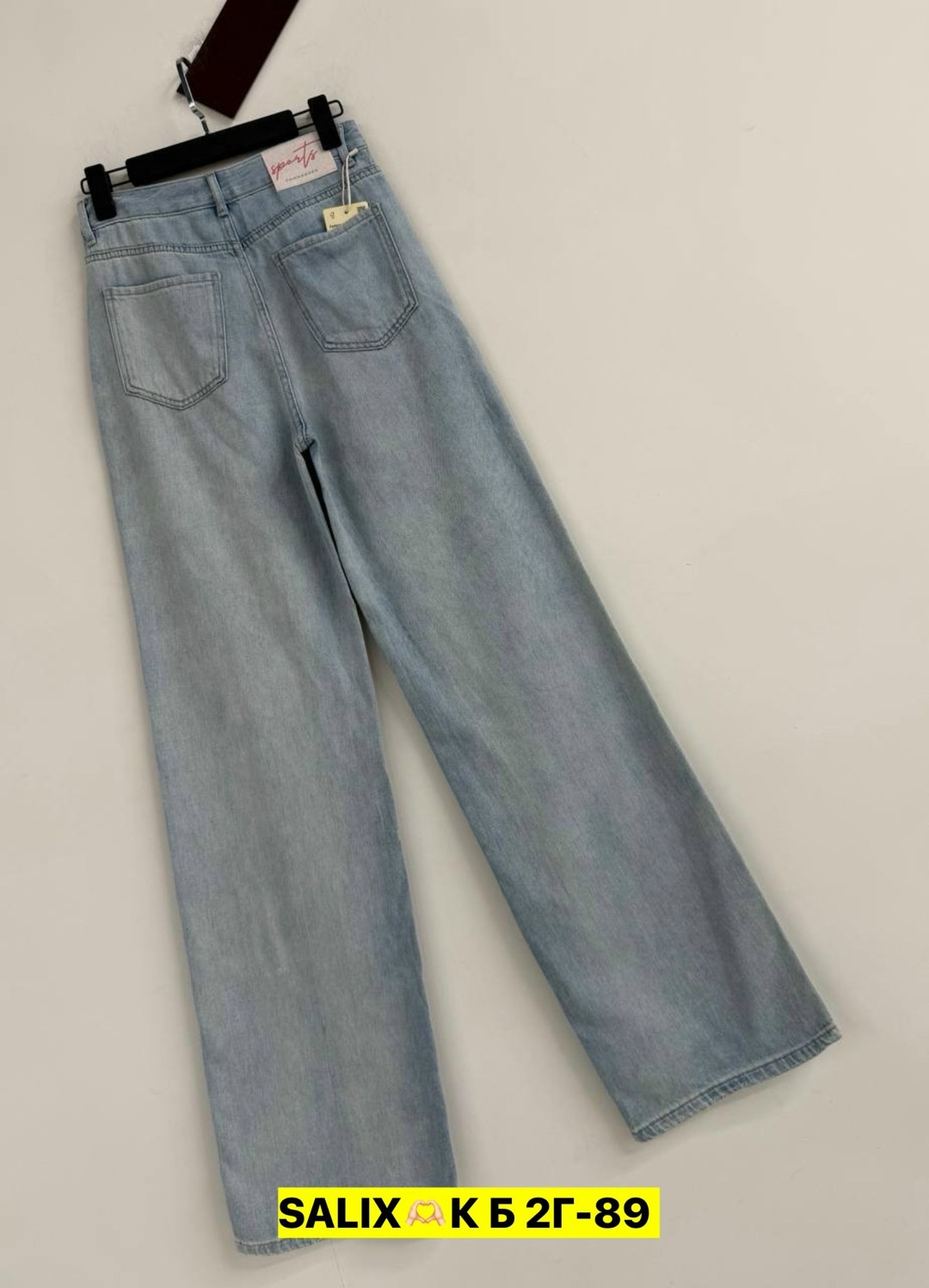 женские широкие джинсы стрейч,женские джинсы,джинсы женские широкие,джинсы широкие,джинсовые брюки