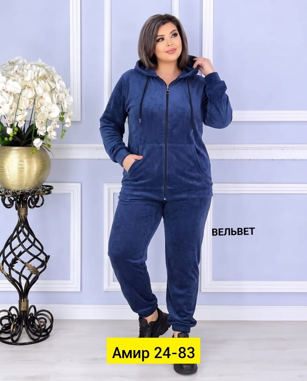 костюм велюровый больших размеров granat fashion,велюровый спорт костюм больших размеров,велюр спортивный костюм больших размеров,велюровый костюм больших размеров ltmoda,женский велюровый спортивный
