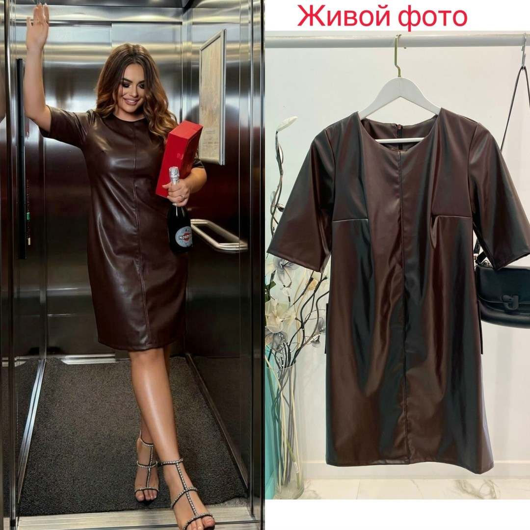 платье из экокожи для полных,платье из экокожи для полных женщин,платье из экокожи,платье из эко кожи,женские платья больших размеров