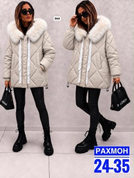Верхняя одежда