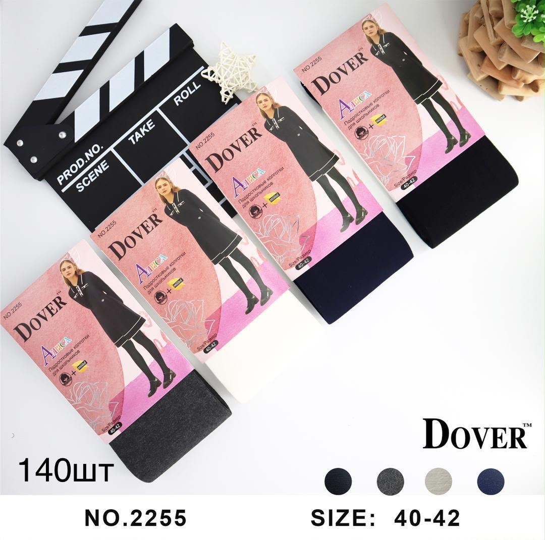 2255 колготки (dover),колготки dover,колготки подростковые,колготки dover для девочек,алиса dover колготки для школьников