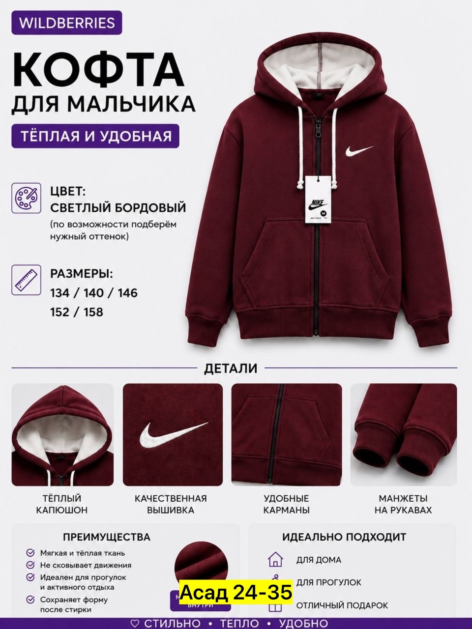 толстовка с капюшоном,спортивные костюм,толстовка,теплый костюм