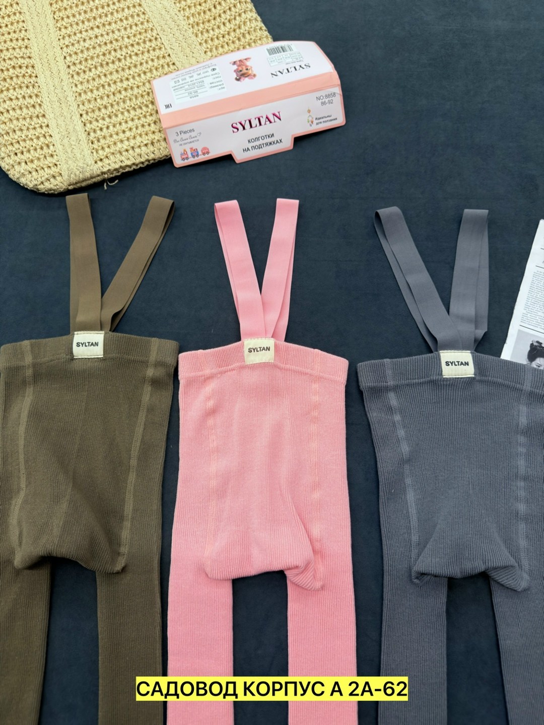 детские колготки,детские колготки на подтяжках,колготки для малыша,детские хлопковые колготки,колготки хлопковые