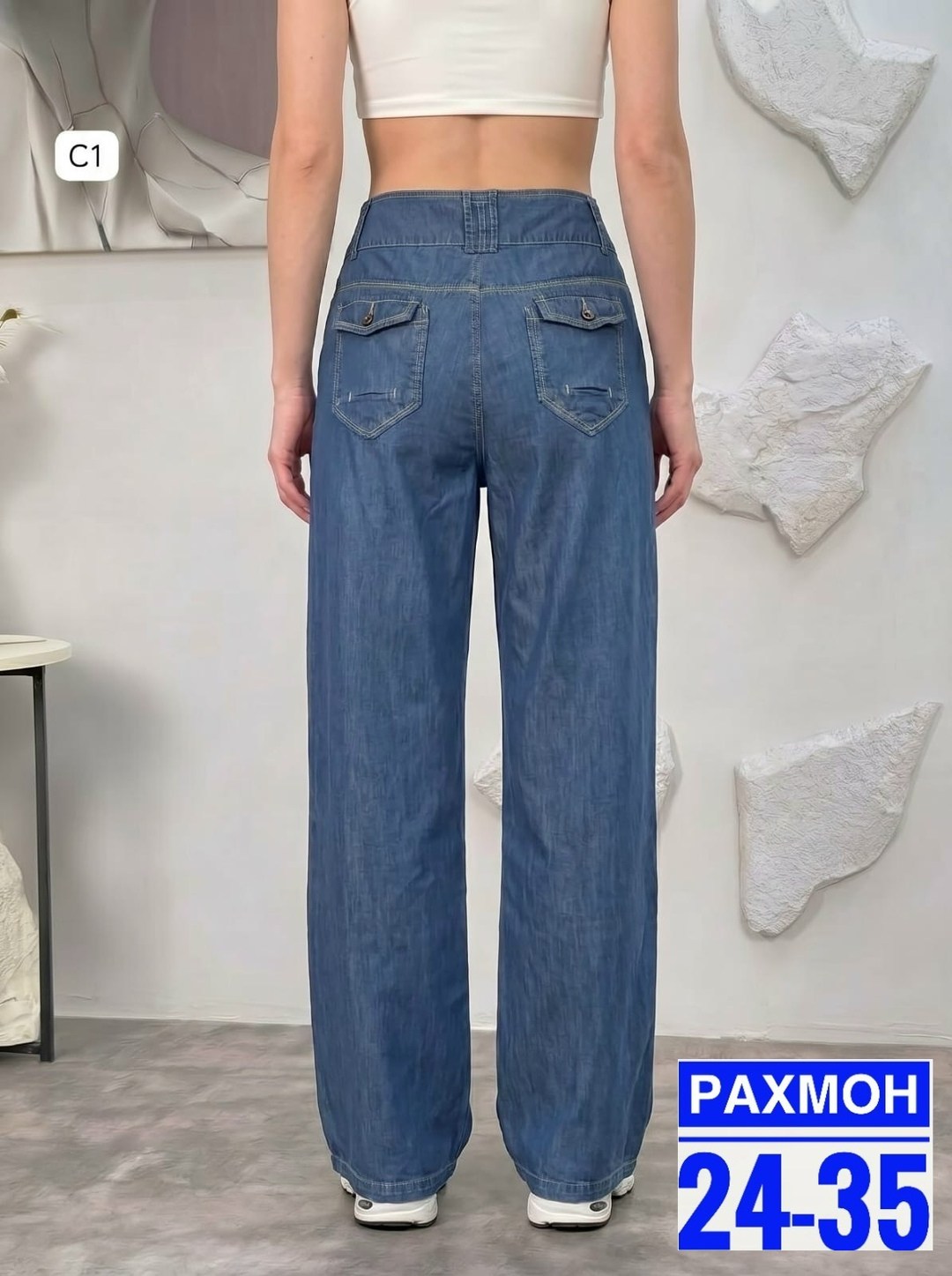 брюки джинсы,штаны джинсы,женские джинсы,джинсы-палаццо,широкие женские джинсы