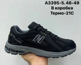 Кроссовки