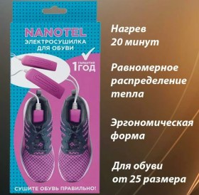 1000 мелочей