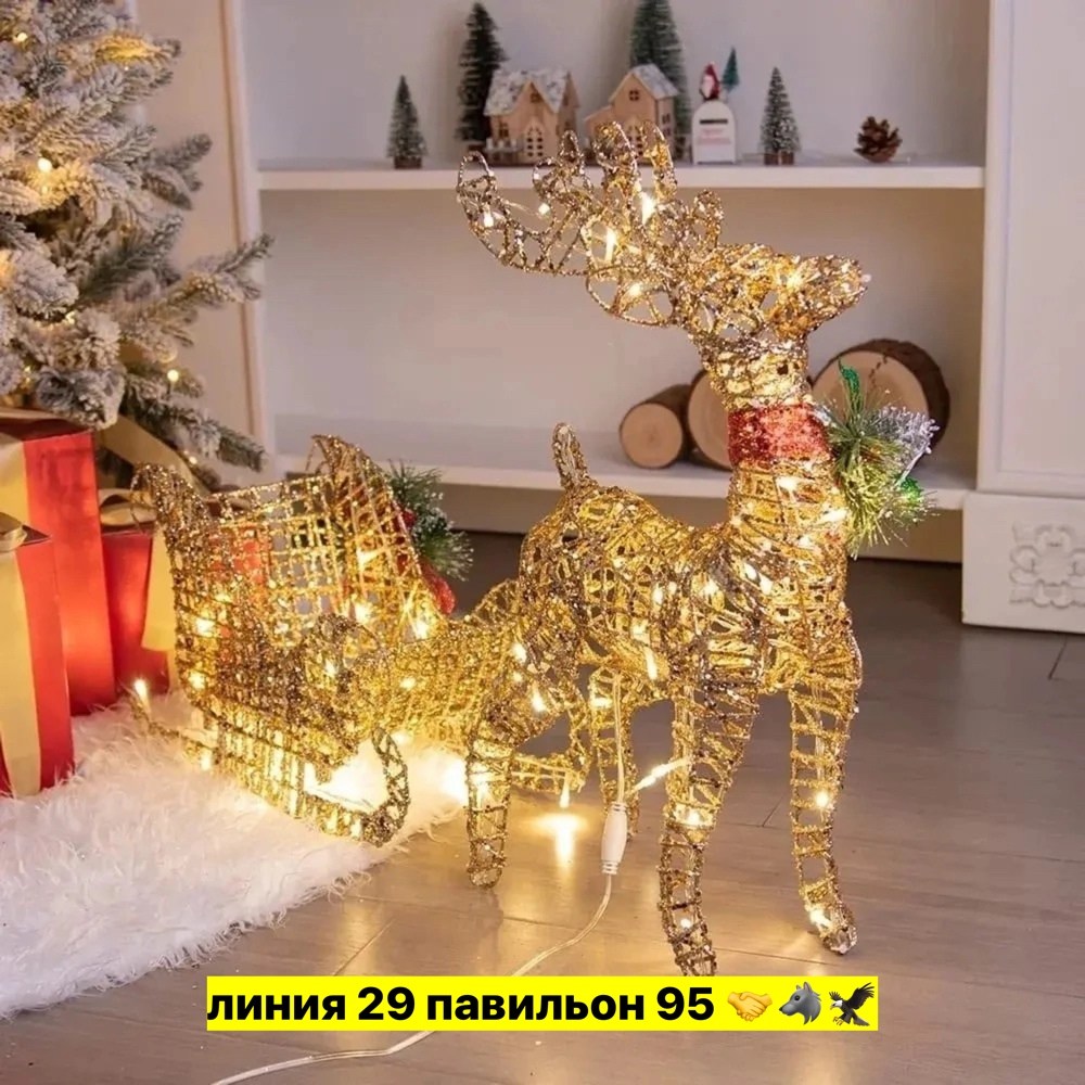 новогоднее украшение санки,светодиодная фигура «олень с санями золотистый»,новогоднее украшение санки светодиодные 50 см каркасные золотой,новогодние сани,новогодние санки