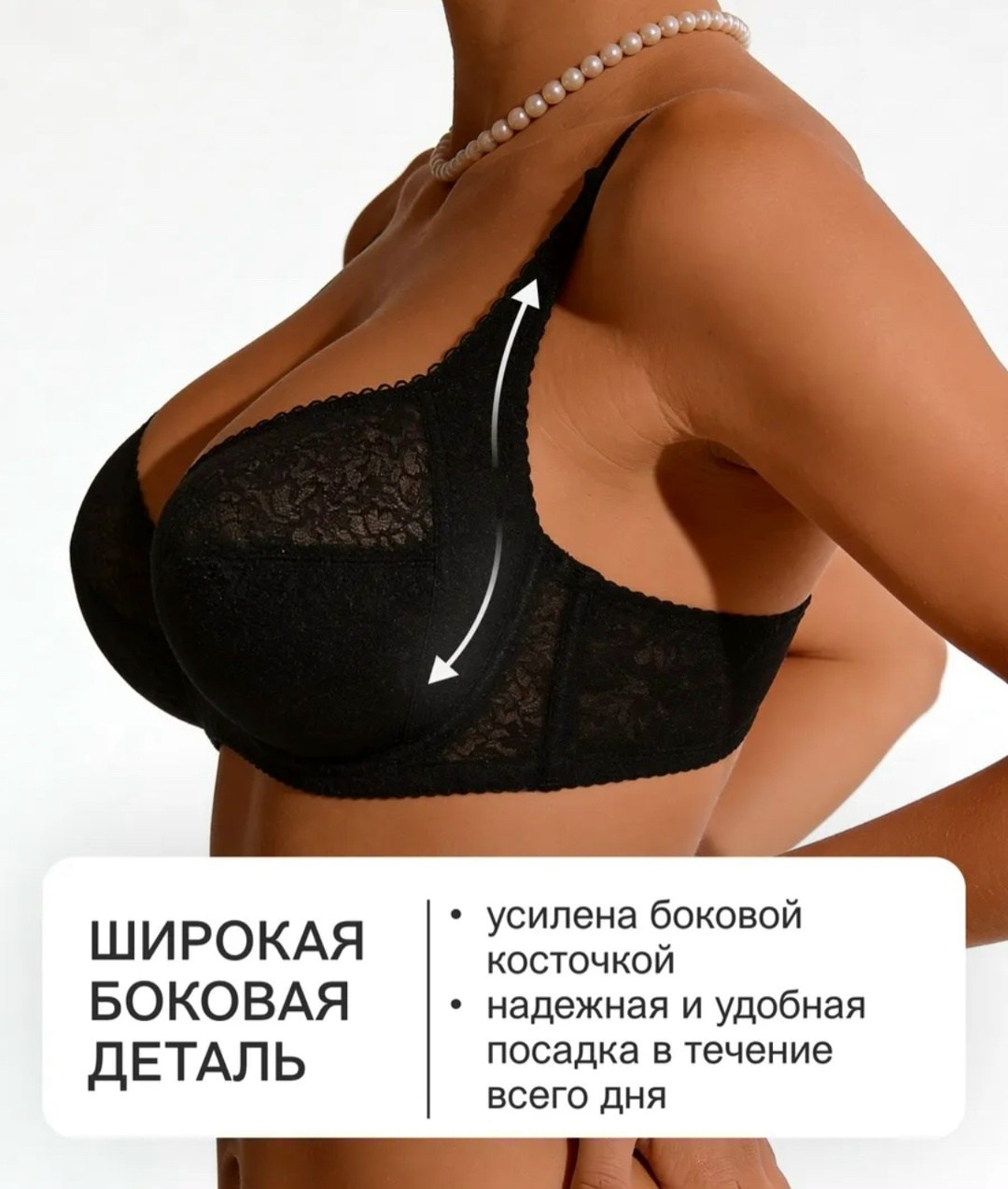 бюстгальтер кружевное большой размер,женские бюстгальтеры,бюстгальтер,белый бюстгальтер кружевной,нижнее белье бюстгальтер