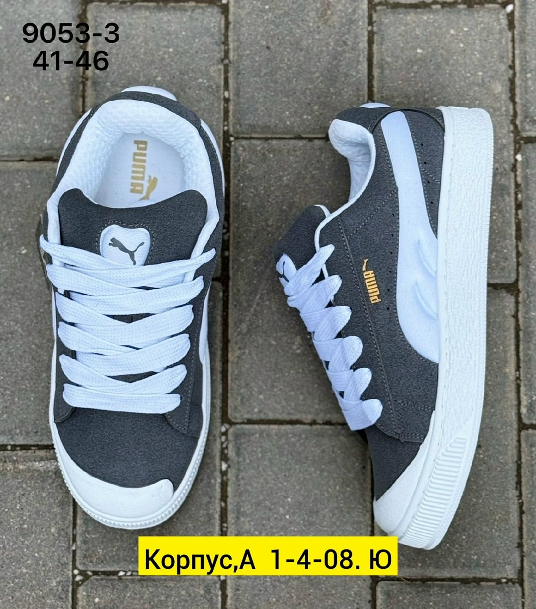 ,кроссовки puma женские,кроссовки puma,мужской кроссовки,кроссовки женскиe
