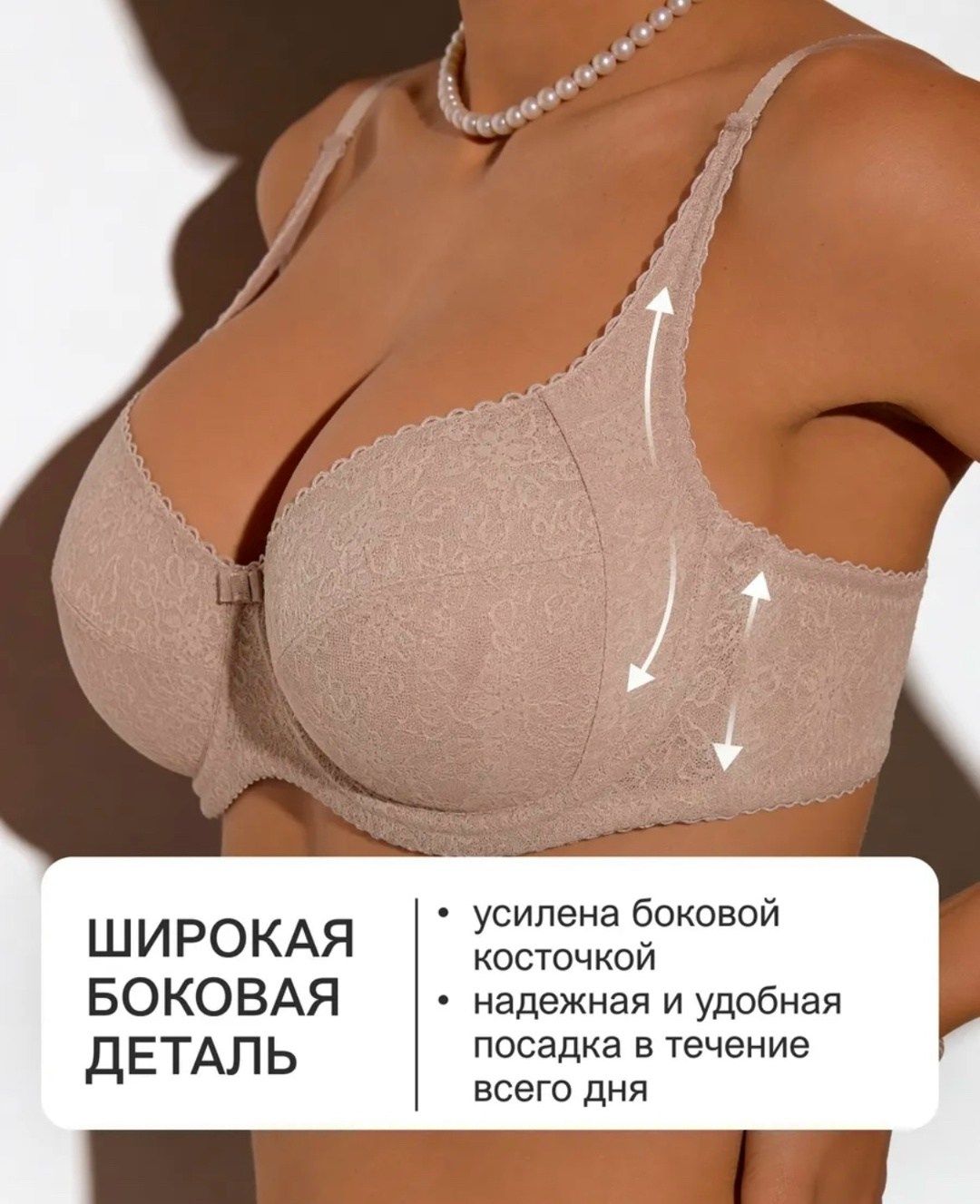бюстгальтер кружевное большой размер,женские бюстгальтеры,бюстгальтер,белый бюстгальтер кружевной,нижнее белье бюстгальтер
