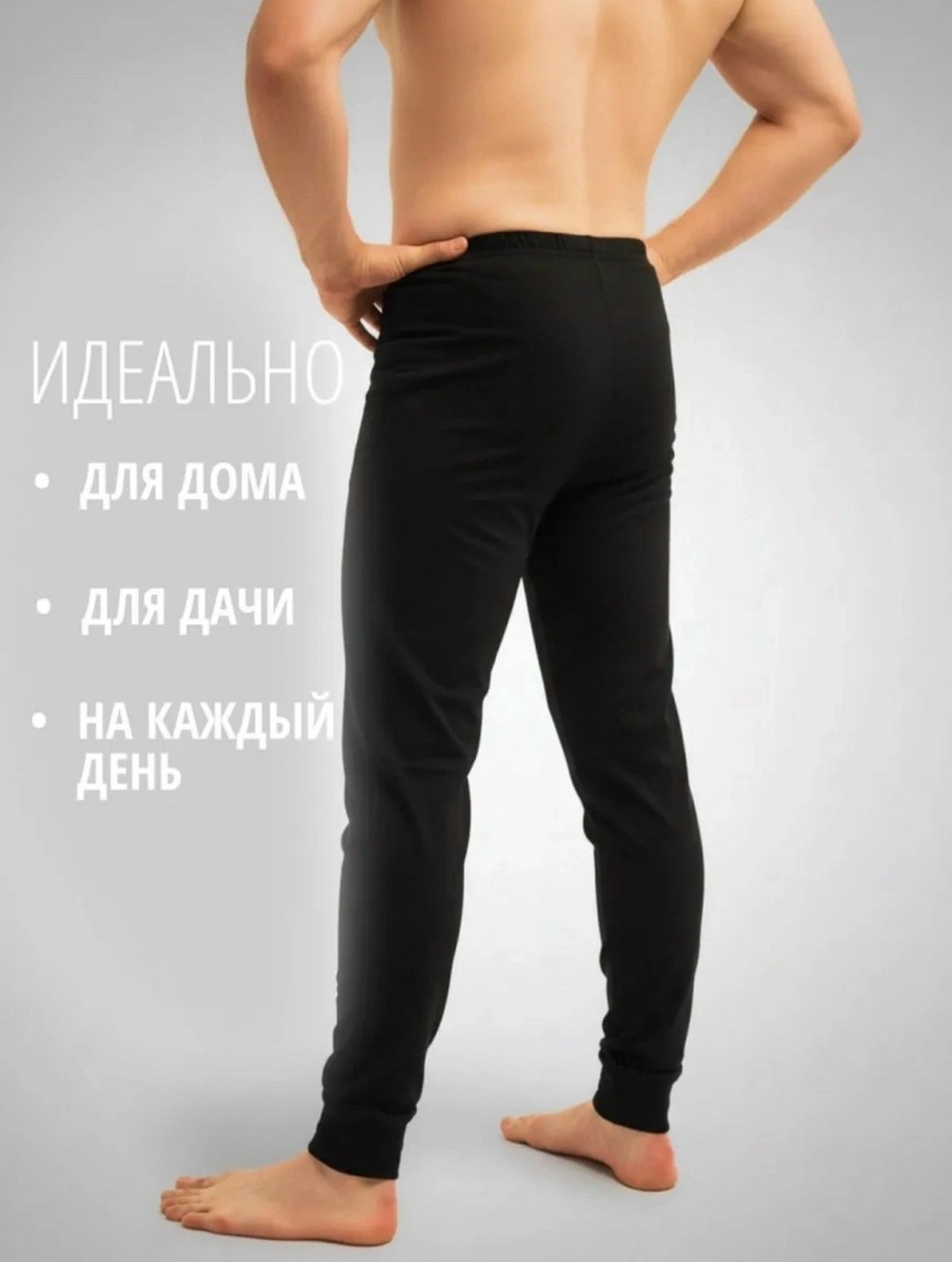 кальсоны мужские,термобелье мужское кальсоны утепленные кальсон,термокальсоны мужские,кальсоны мужские с пяткой,мужские подштанники