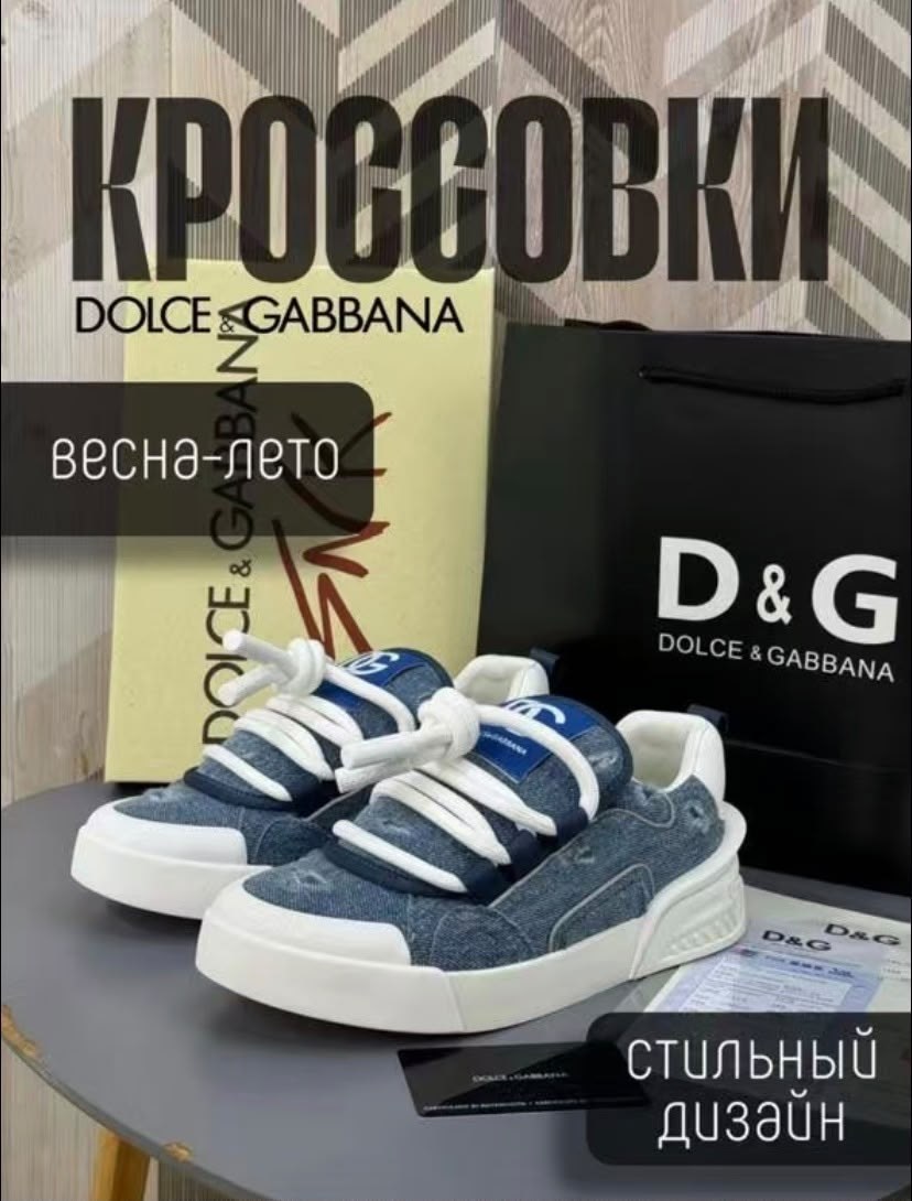 кроссовки dolce gabbana,,кеды dolce gabbana,кроссовки dolce gabbana женские,кроссовки дольче габбана женские