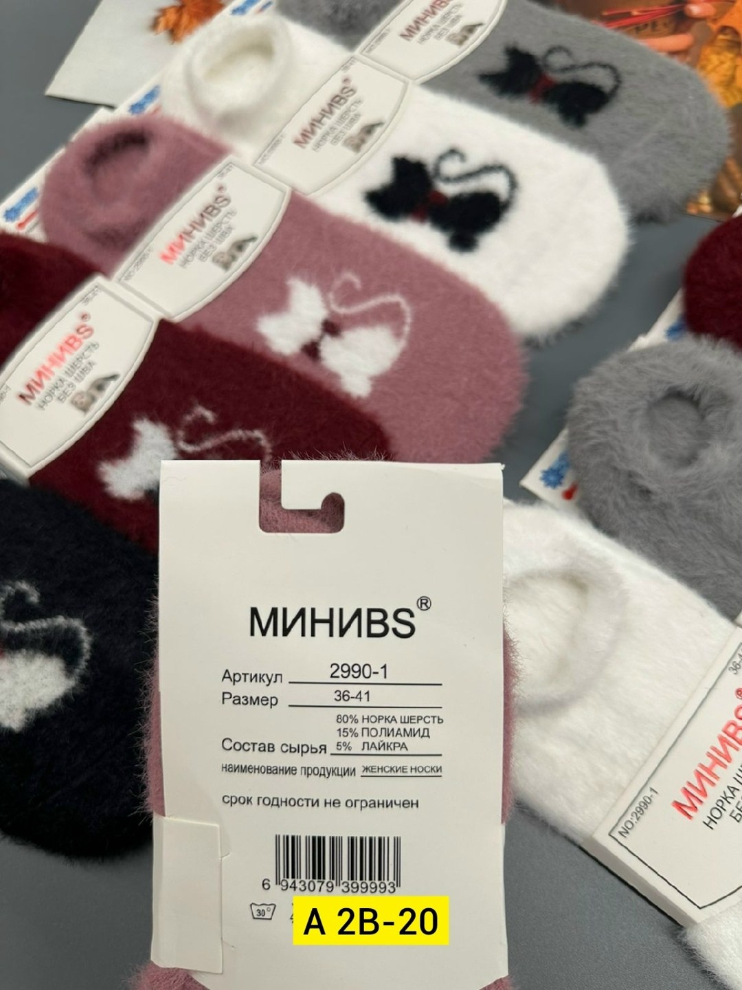 носки женские тёплые,следки теплые,носки женские,носки женские теплые норка,носки женские 10 пар