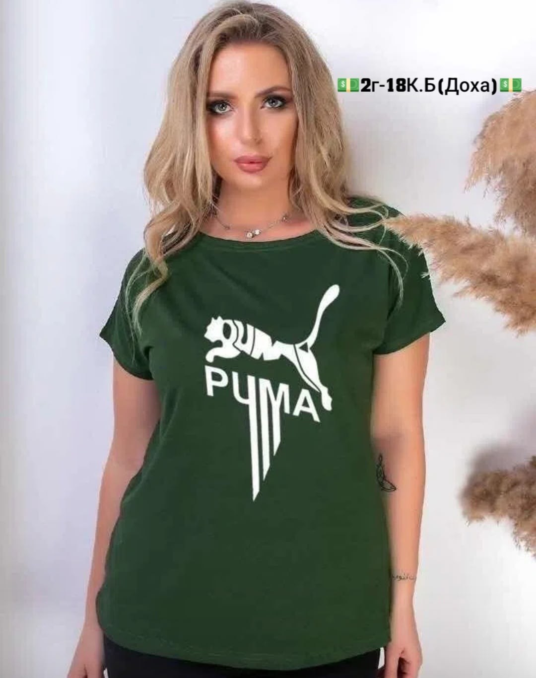 футболки женская,футболка женская puma,футболка пума черная,футболка puma,футболки модные