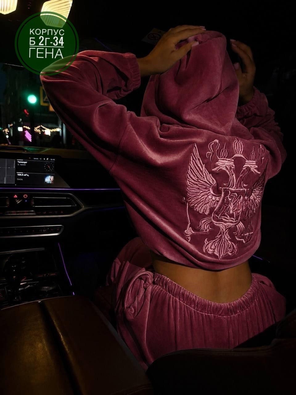 костюм женский,костюм на флисе,спортивные костюмы,cпортивный костюм женский на флисе,женский костюм на флисе