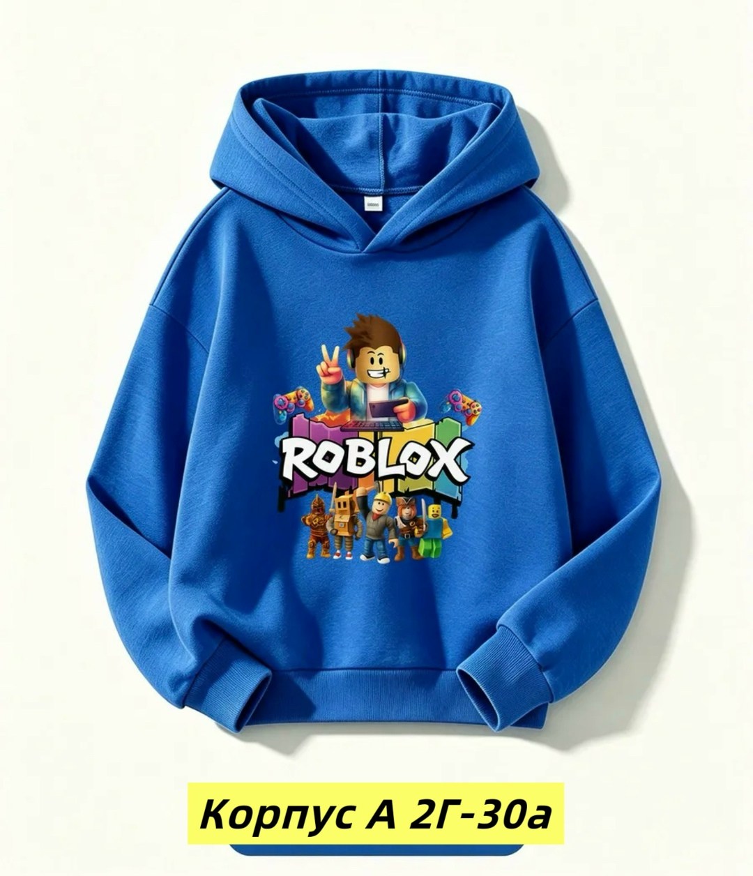 толстовка роблокс,детские толстовки roblox,кофта роблокс,толстовка с капюшоном roblox,роблокс худи для мальчиков