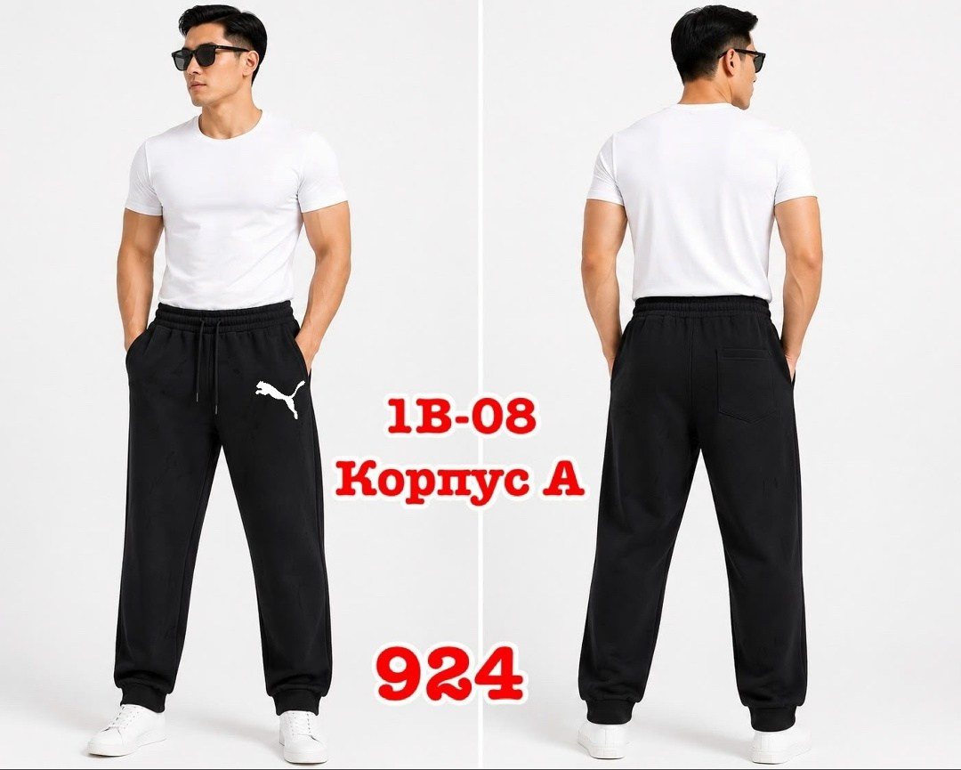 брюки спортивные мужские,брюки спортивные,брюки мужские,спортивные штаны мужские,штаны спортивные