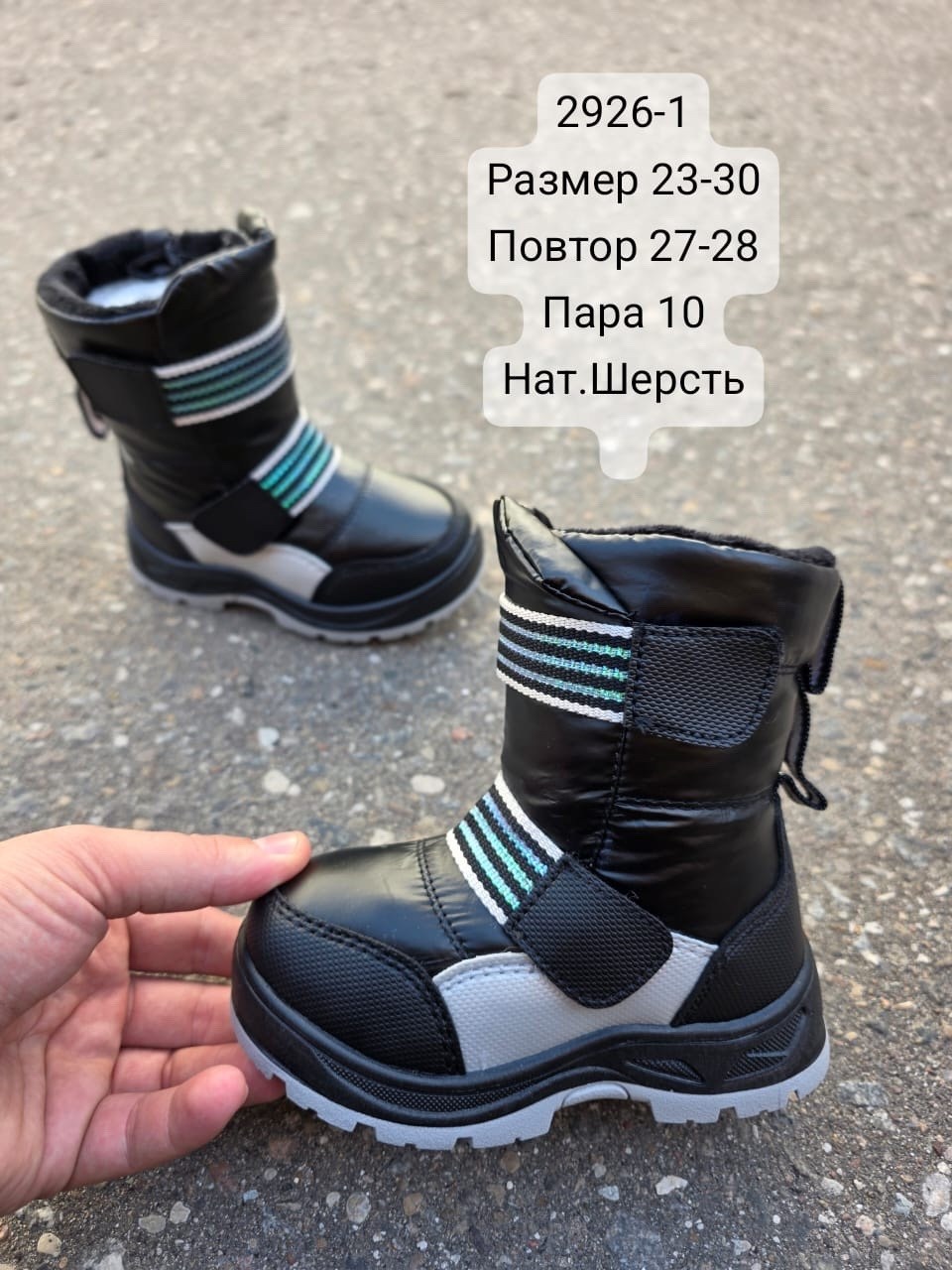 детские дутики,,дутик,дутики зимние детские,детские ботинки