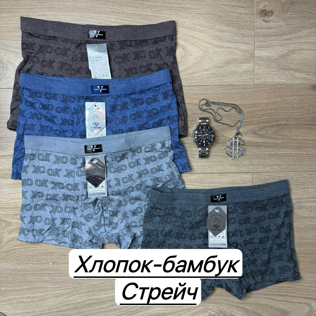 трусы для мужчин,боксеры хлопок,мужской трусы,трусы мужские боксеры хлопок,трусы мужские боксеры хлопок бамбук серый размер 54 56
