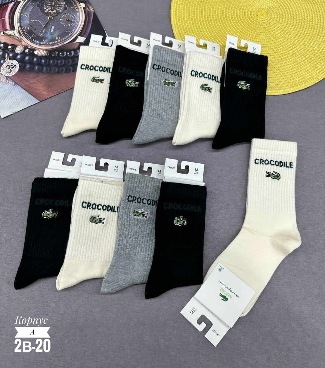 носки мужские короткие лакоста,носки мужские,комплект носков lacoste,носки lacoste,носки мужские 10 пар