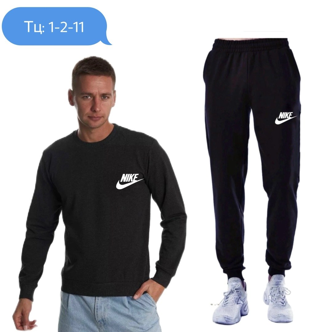 костюм спортивный nike,костюм мужской,костюм найк мужской,спортивный костюм мужской,костюм спортивный мужской nike