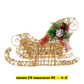 Одежда