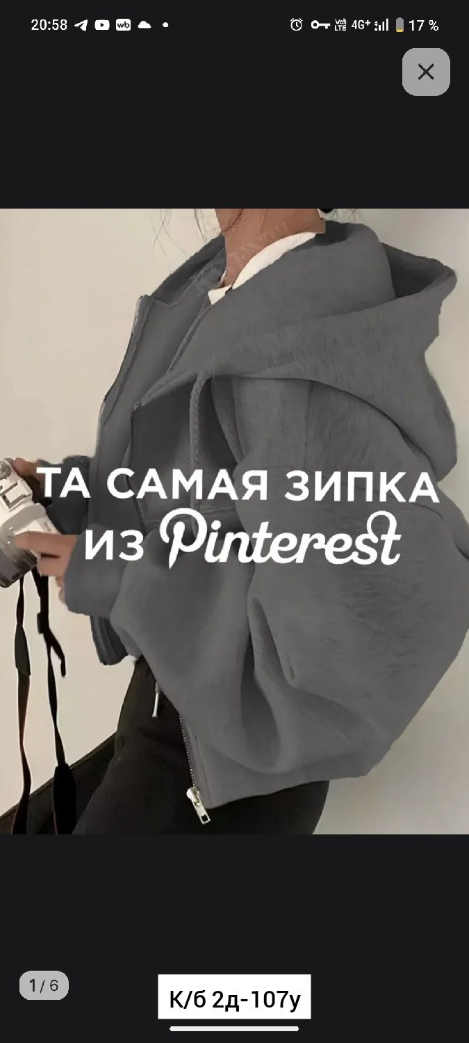 кофта худи,свитшот женская,толстовка кофта,толстовка,кофта