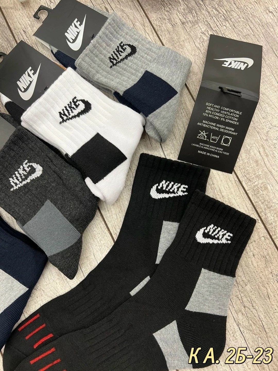 носки мужские 10 пар nike,носки мужские,носки мужские 10 пар,мужские носки nike,мужской спортивный носки