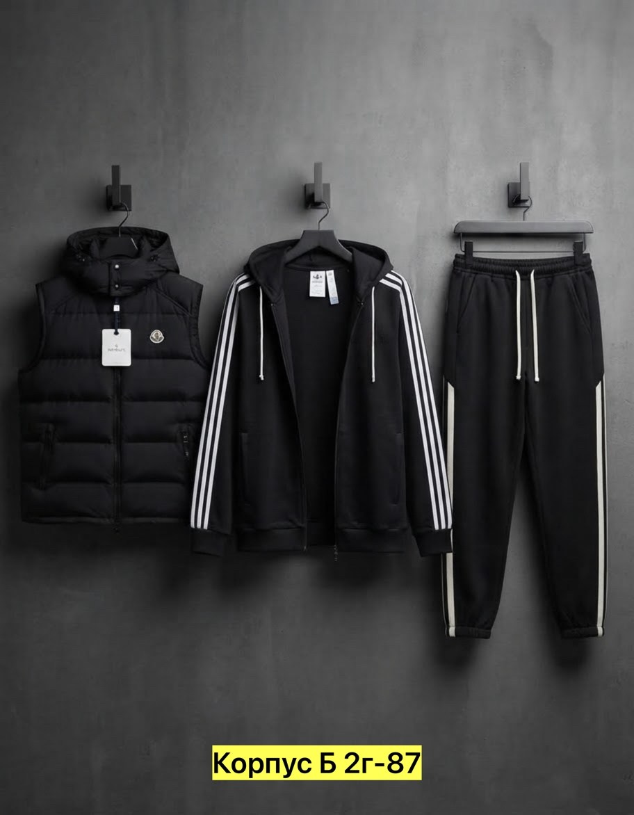 мужской спортивный костюм adidas,костюм спортивный мужской,спортивный костюм тройка с жилеткой,спортивный костюм adidas теплый,спортивные костюмы adidas тройка