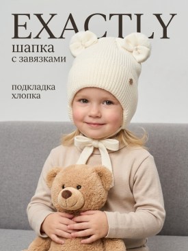 Шапка
