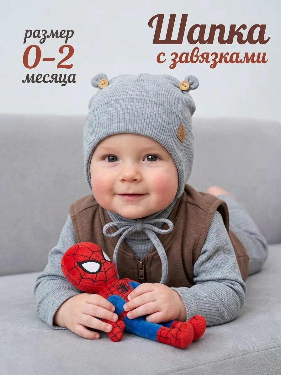 шапка на завязка для малышей,шапка с завязками,шапочка для малыша,шапка для новорожденного,шапка для малыша