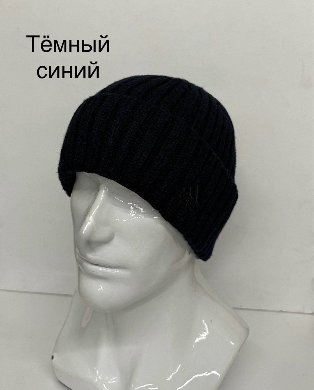 мужская шапка,шапка зимняя мужская кэмерон (цвет темно-синий),шапка мужская вязаная,шапка мужская бини,мужская шапка зимняя